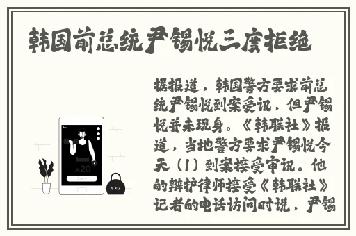 刘禅站在板凳上曹安琪拉图片