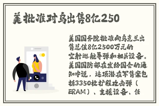 古代三 片穿汉服的