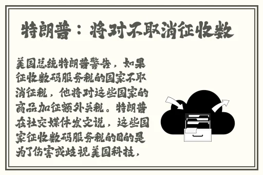闵儿老师生物网课十九部