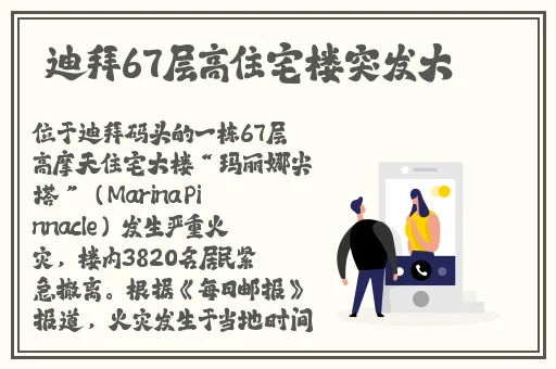 亚洲国产精品亚洲